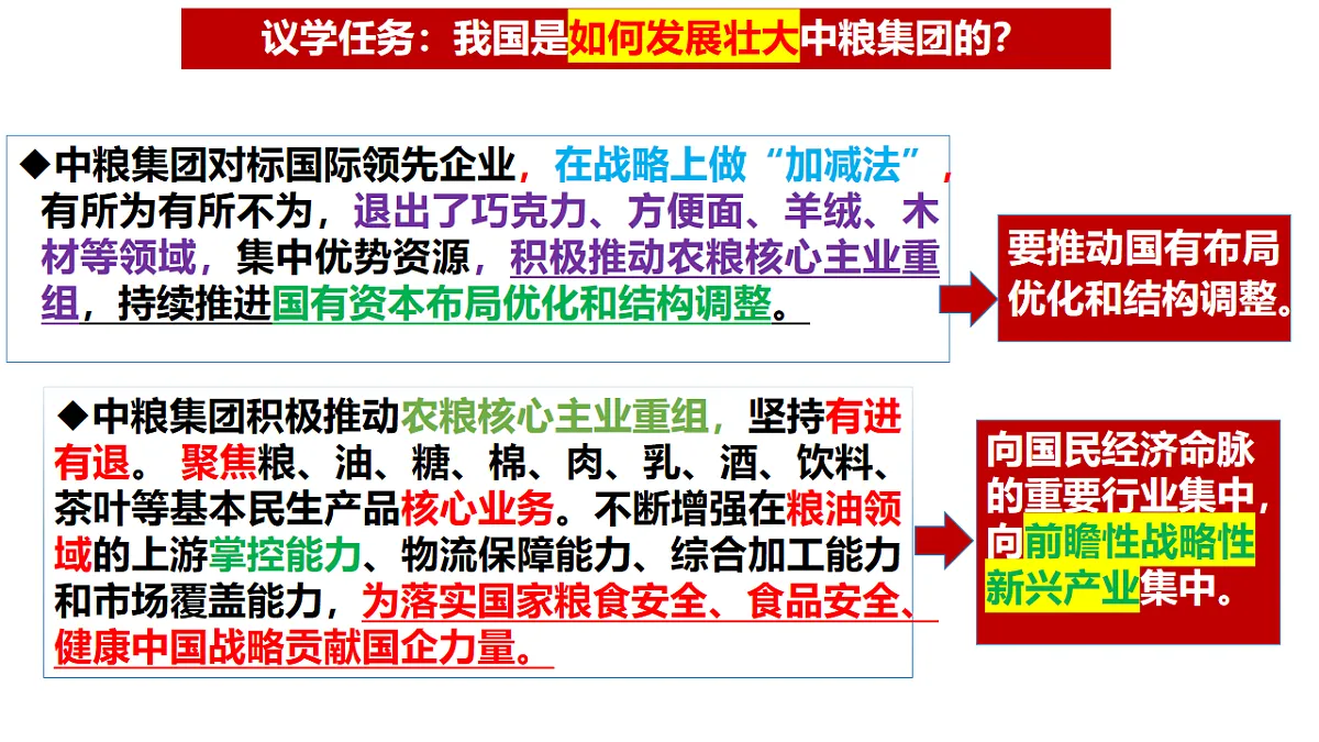 17711530第8页