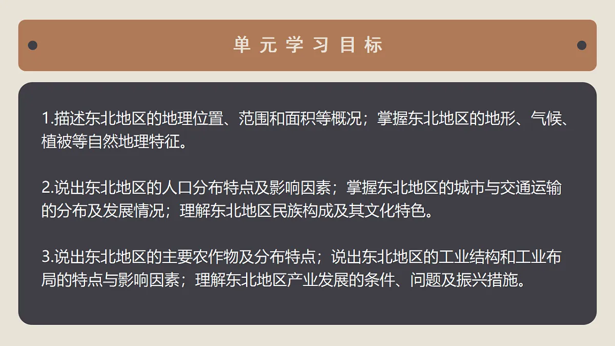 17711668第3页
