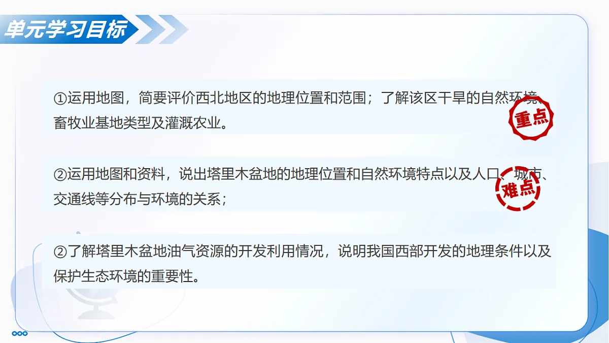 17711669第3页