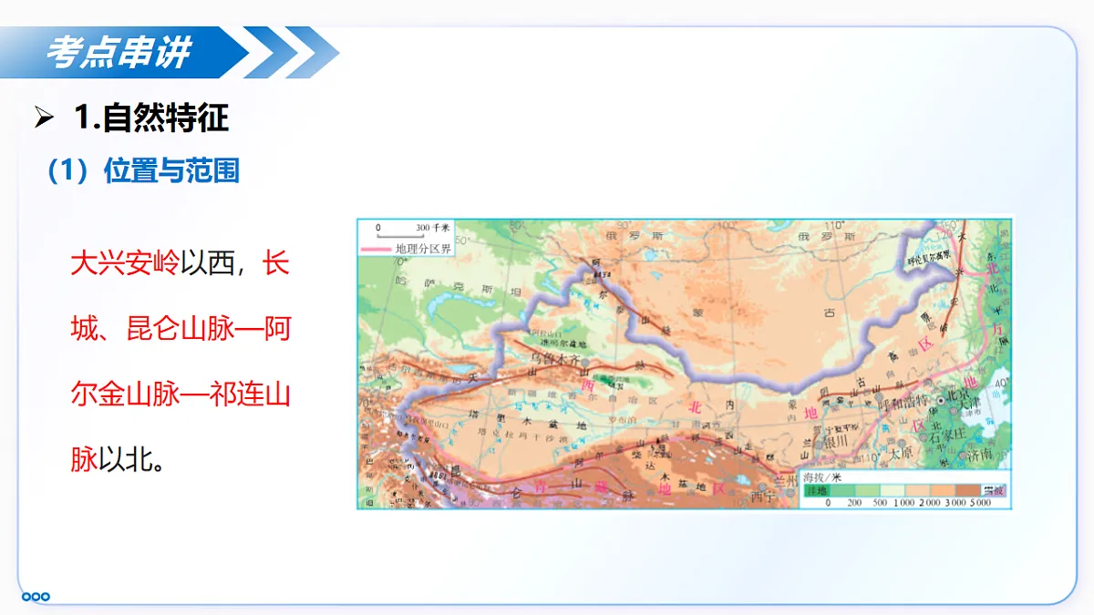 17711669第6页
