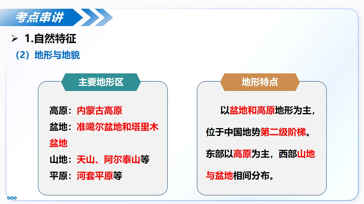 17711669第8页