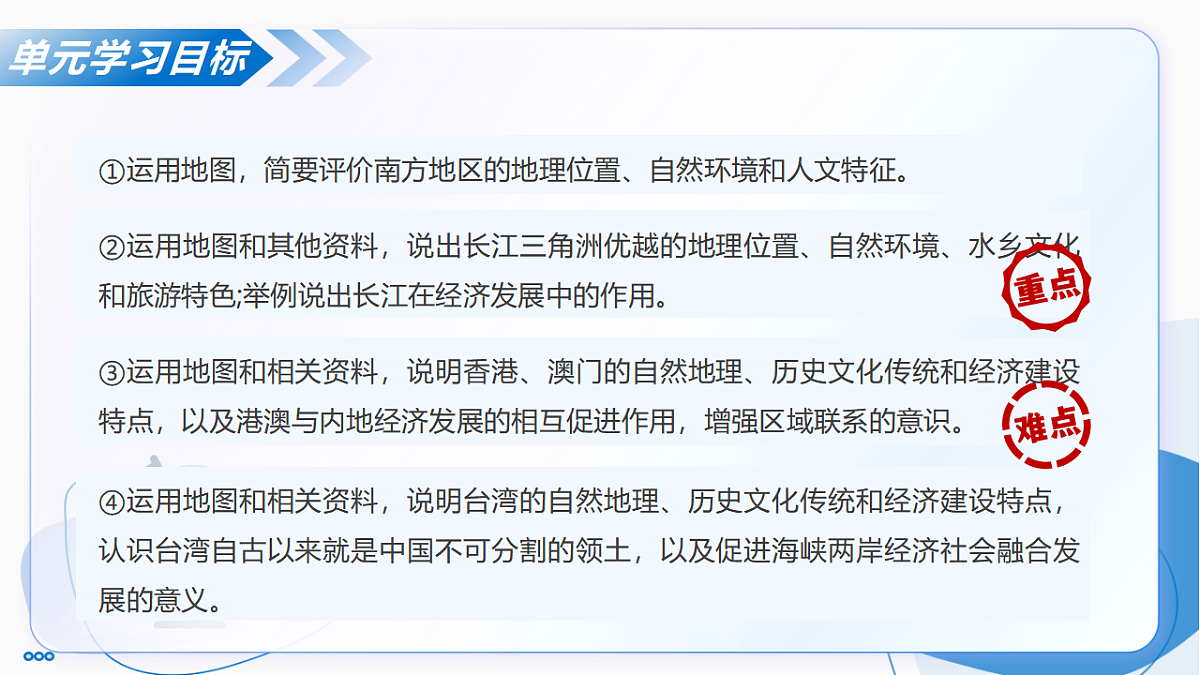 17711670第3页