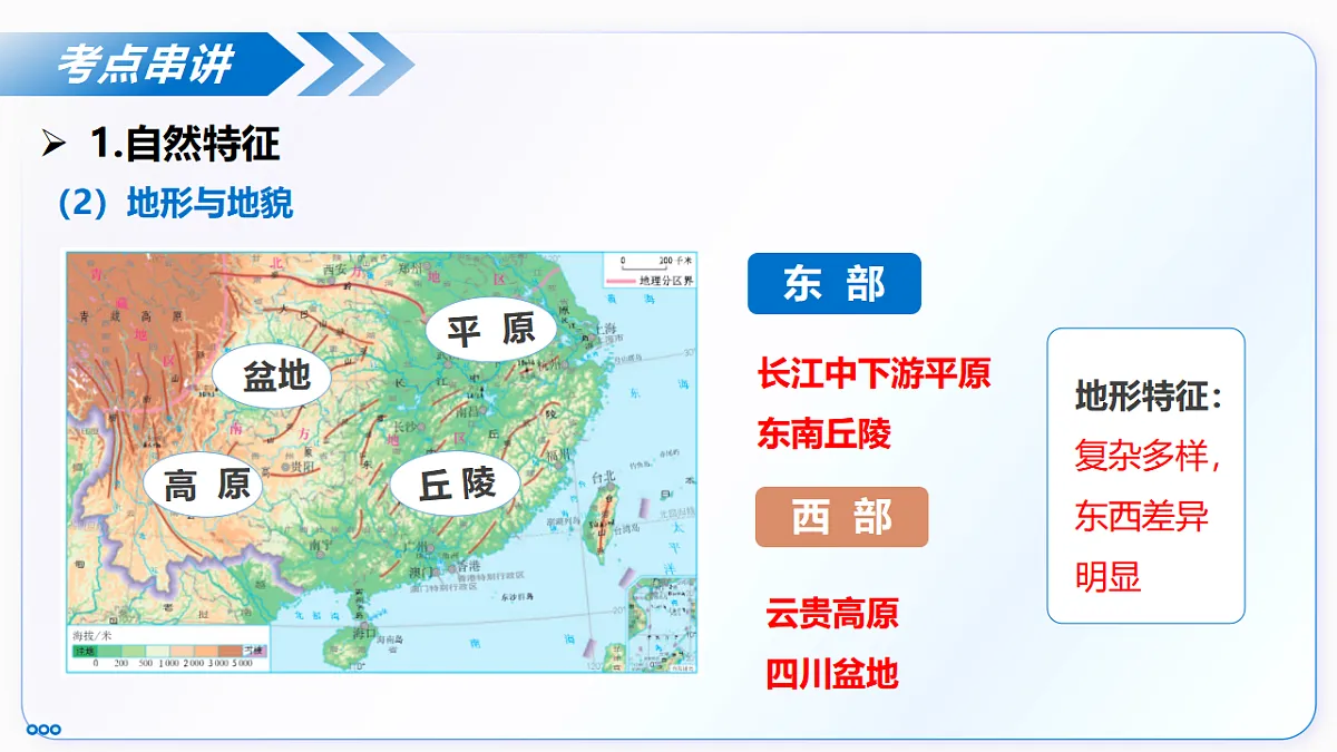 17711670第7页