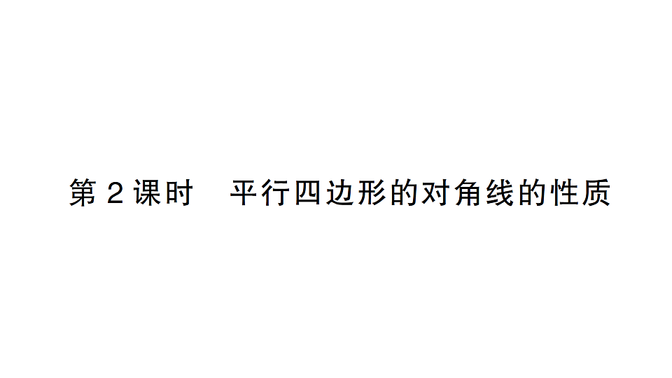 17711736第1页