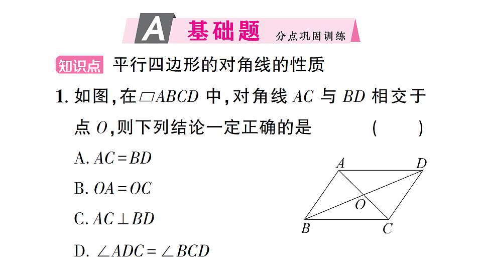 17711736第2页