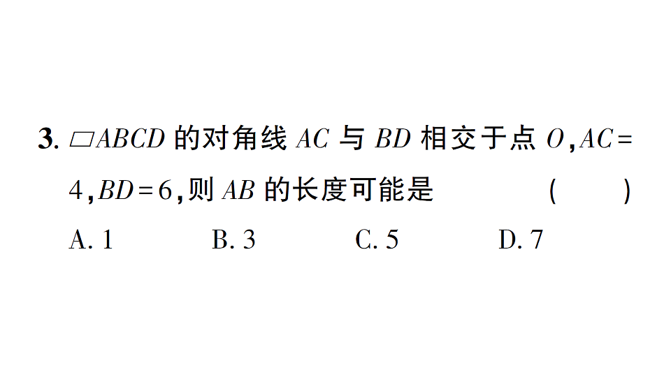 17711736第5页