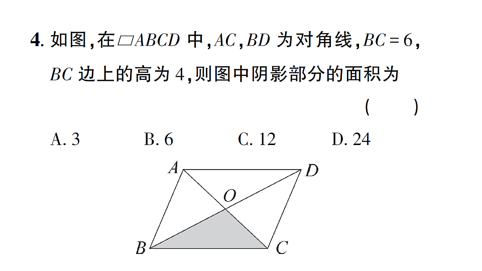 17711736第6页