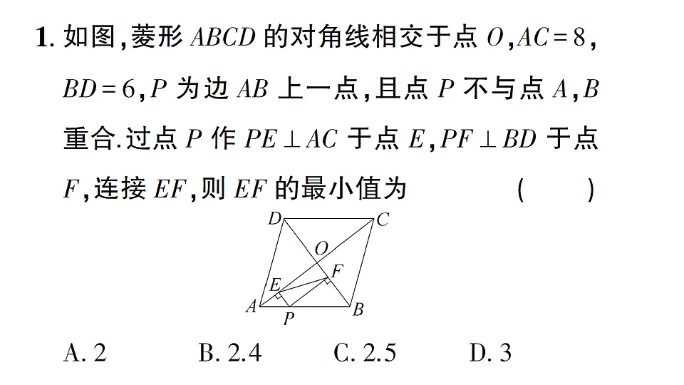 17711743第2页