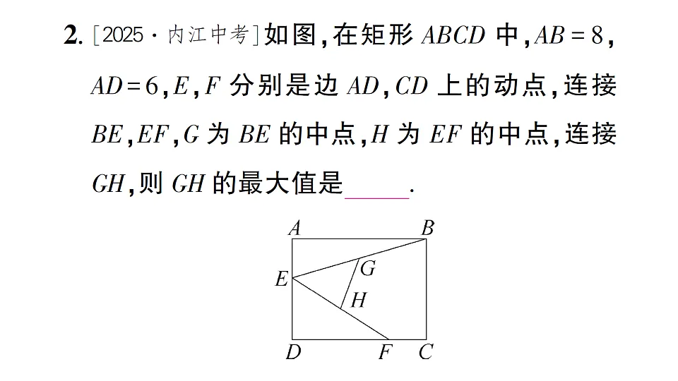 17711743第3页