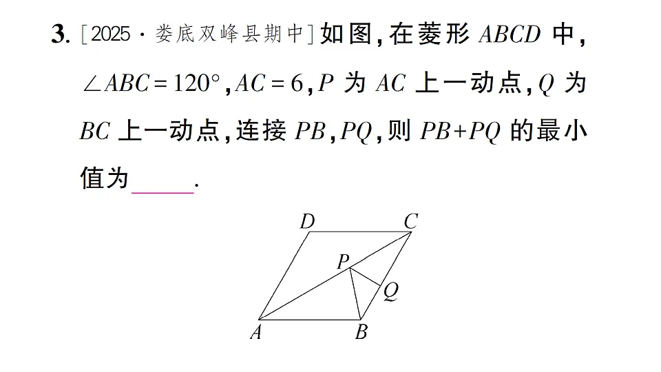 17711743第4页