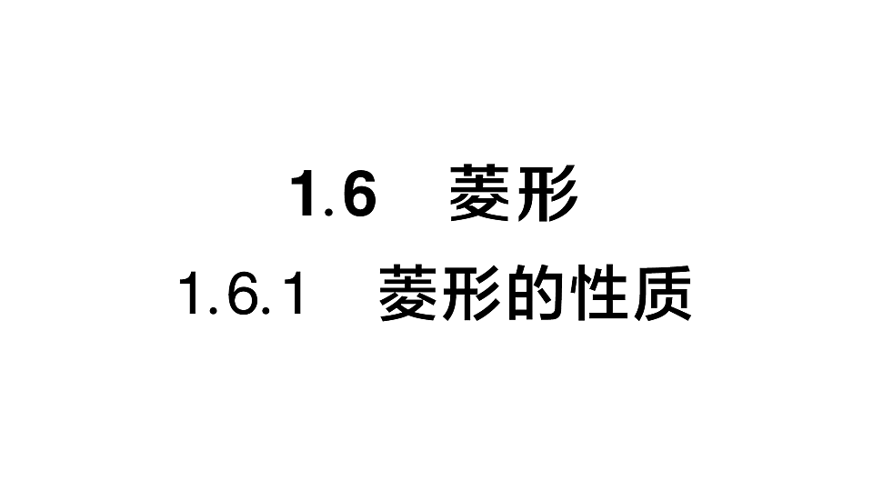 17711746第1页