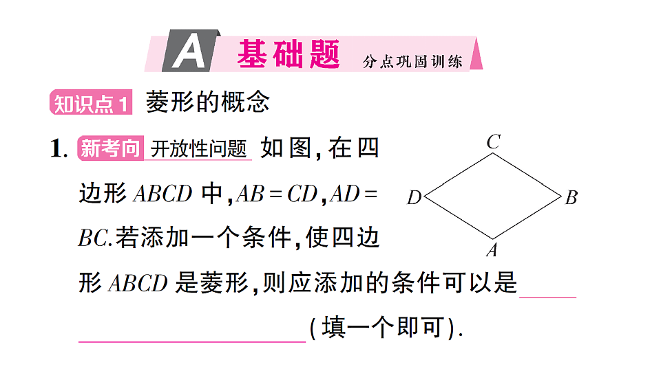 17711746第2页