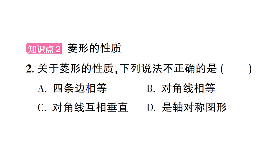 17711746第3页