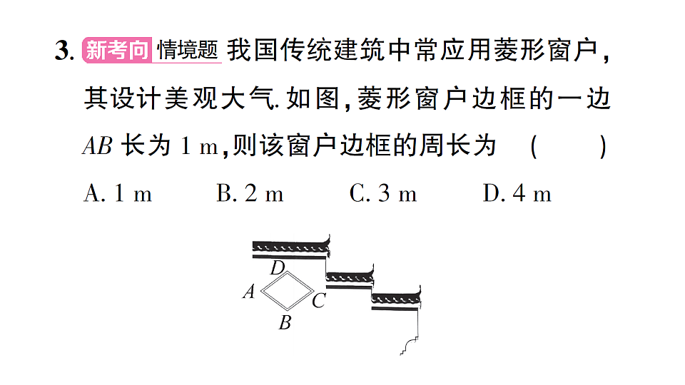 17711746第4页