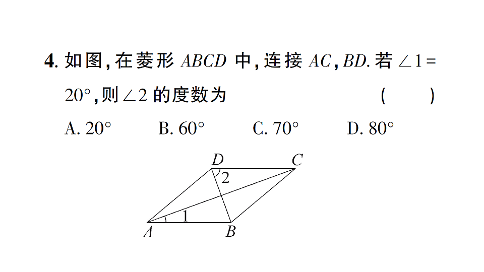 17711746第5页