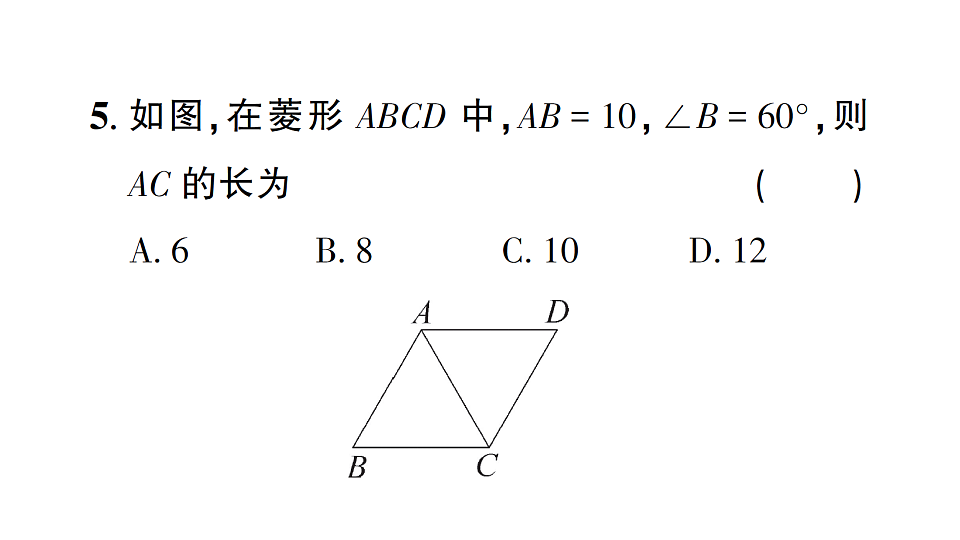 17711746第6页