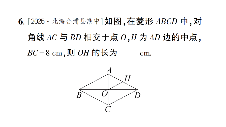 17711746第7页