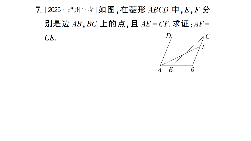 17711746第8页
