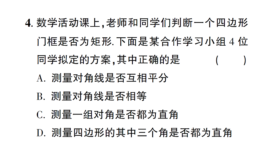 17711753第6页