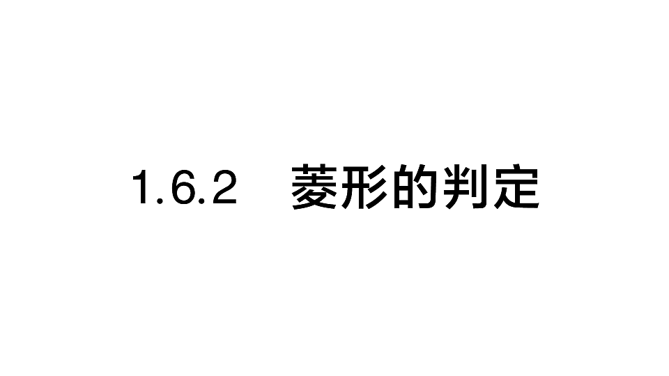 17711754第1页