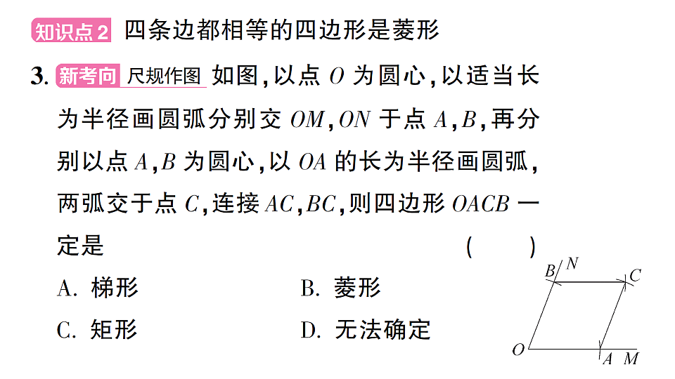 17711754第4页