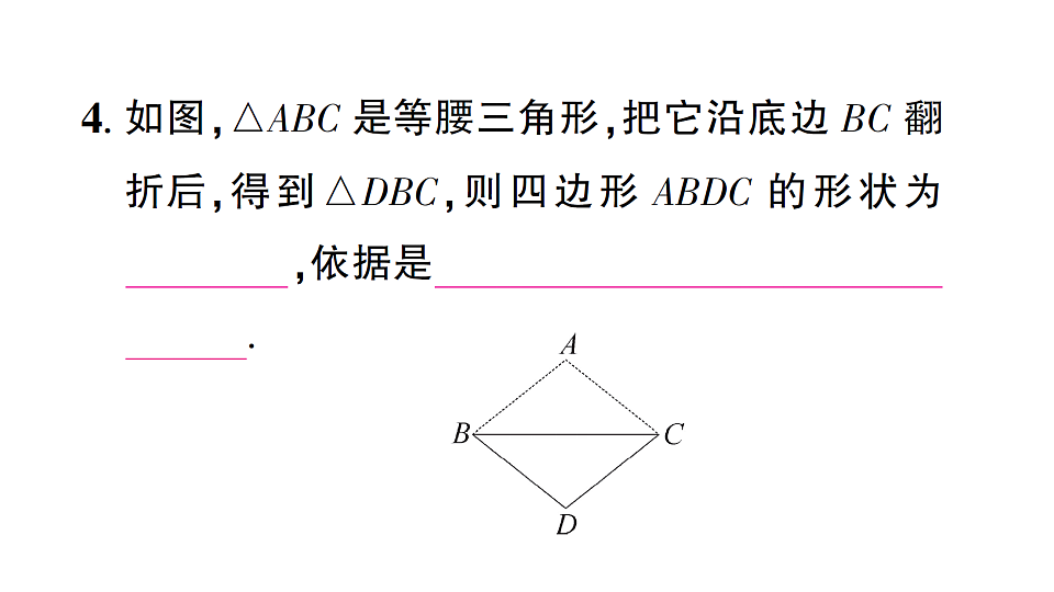 17711754第5页