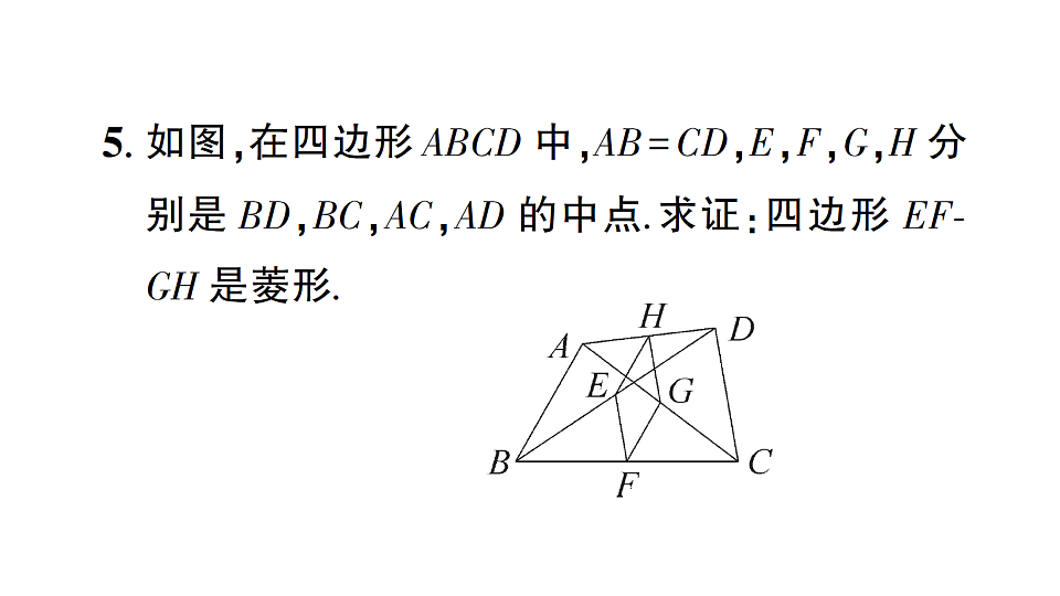 17711754第6页