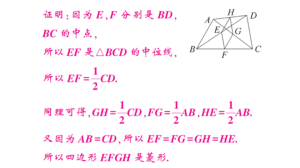 17711754第7页