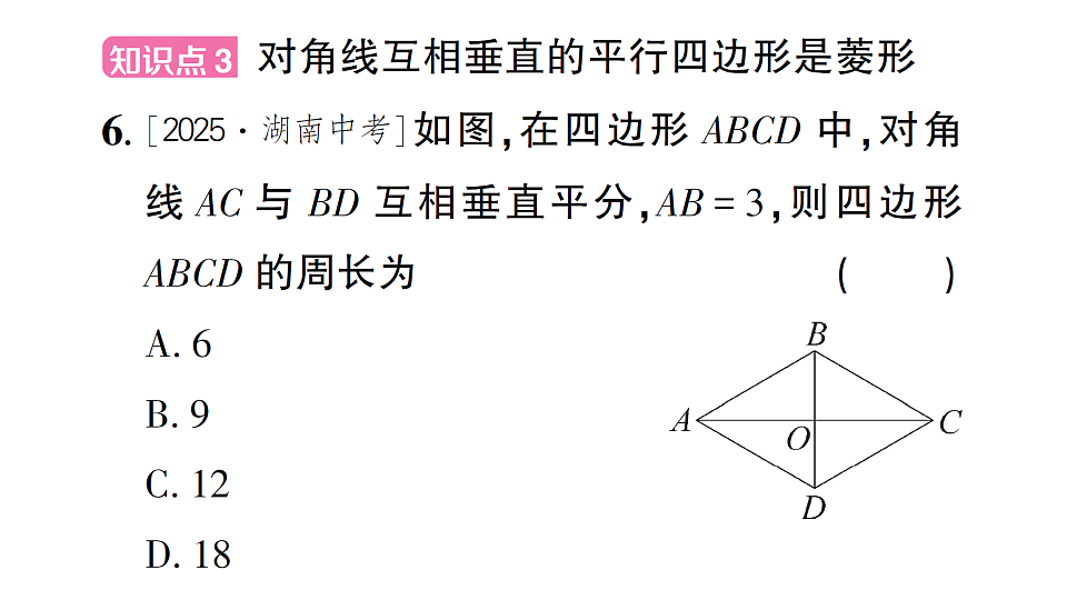 17711754第8页