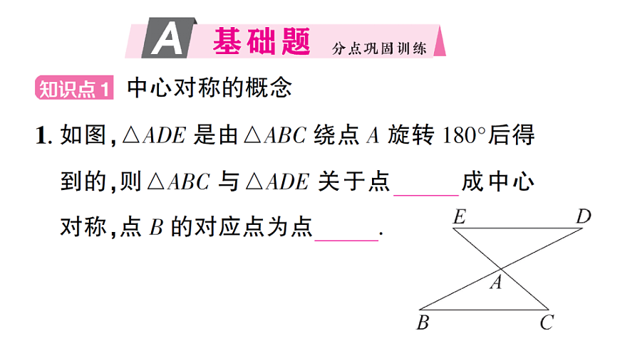 17711756第2页