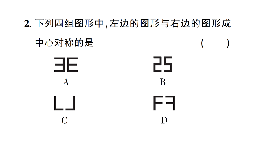 17711756第3页