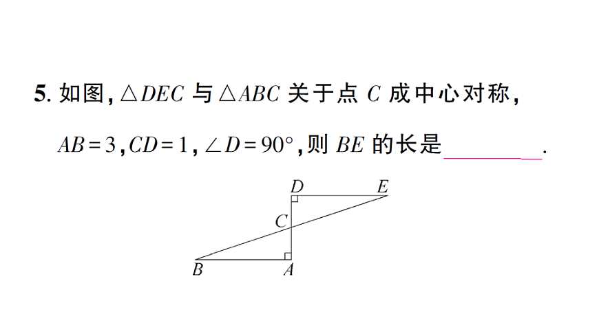 17711756第6页