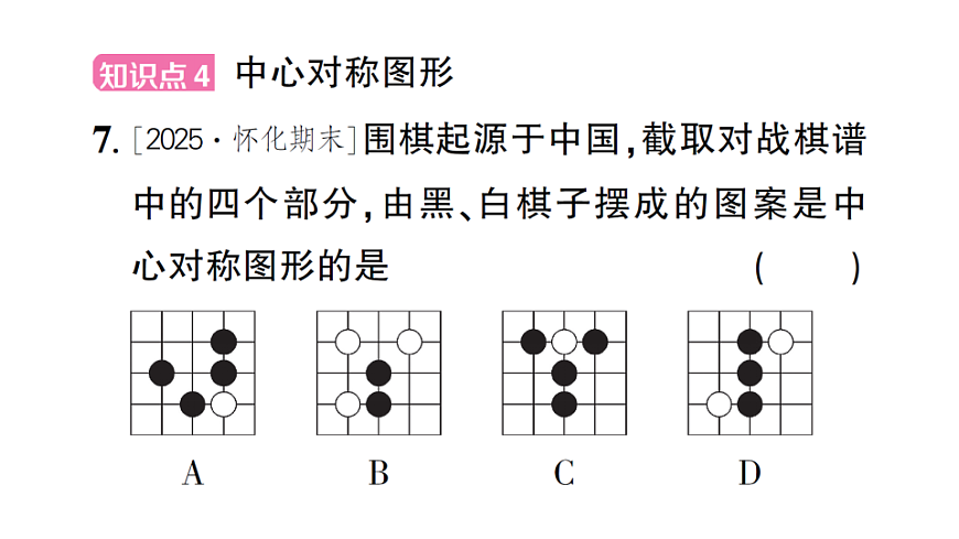 17711756第8页