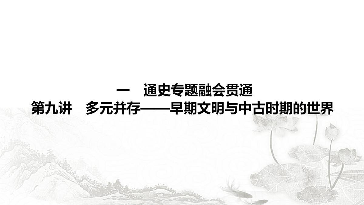 17712691第1页
