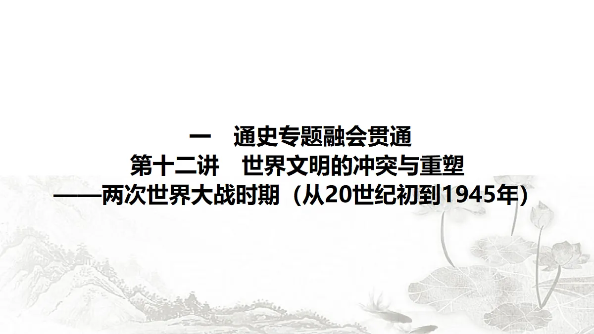 17712692第1页