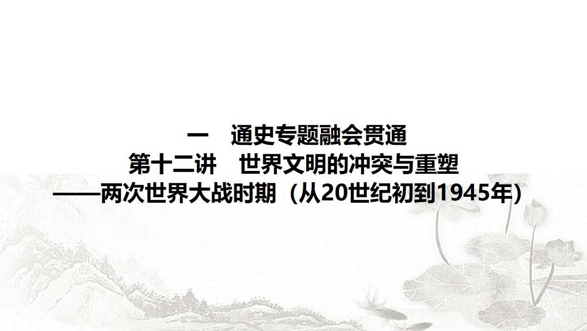 17712692第1页