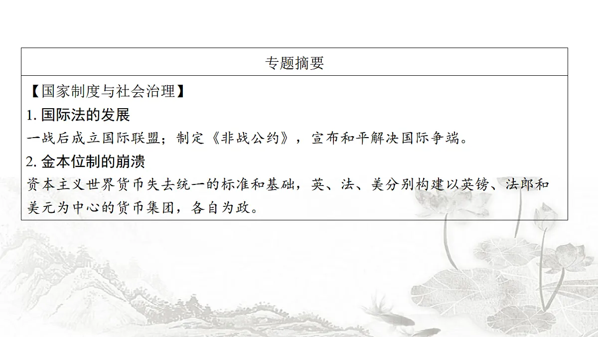 17712692第7页