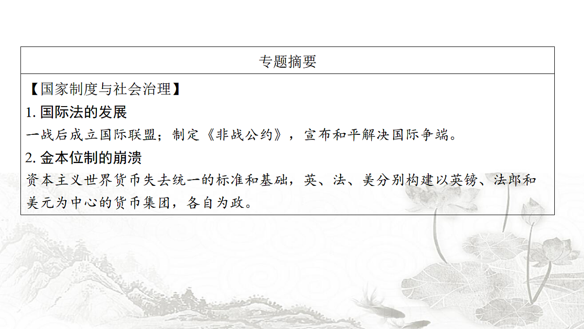 17712692第7页