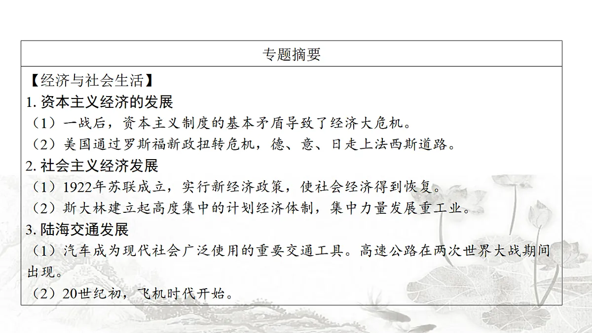 17712692第8页