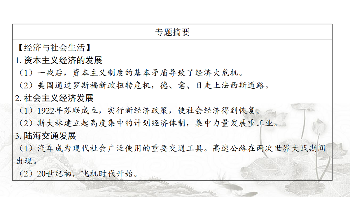 17712692第8页