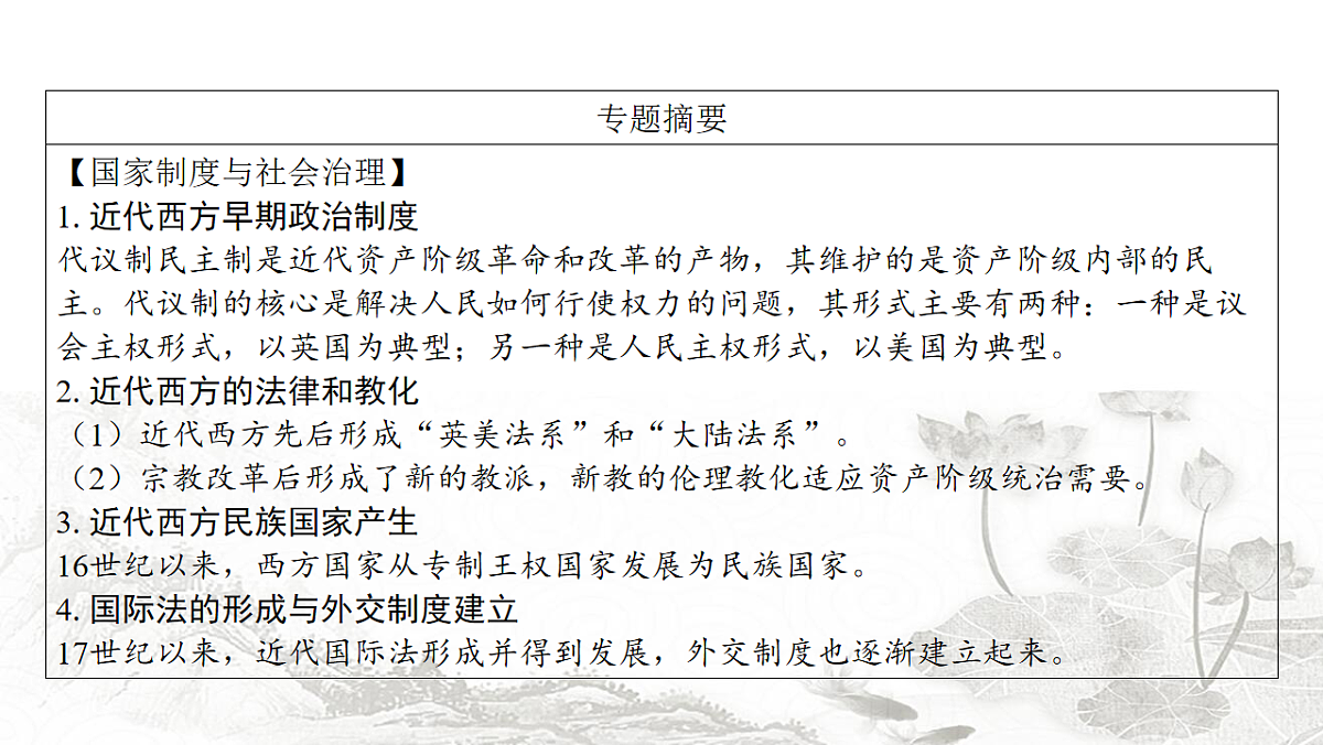17712693第7页