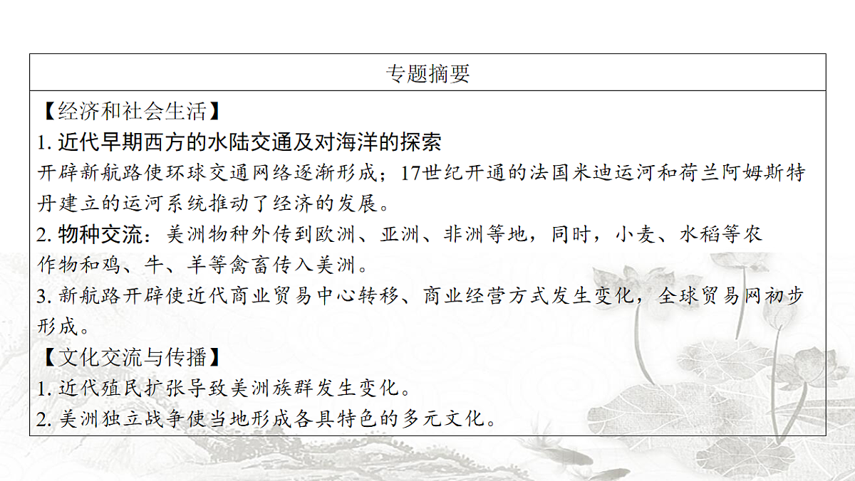 17712693第8页