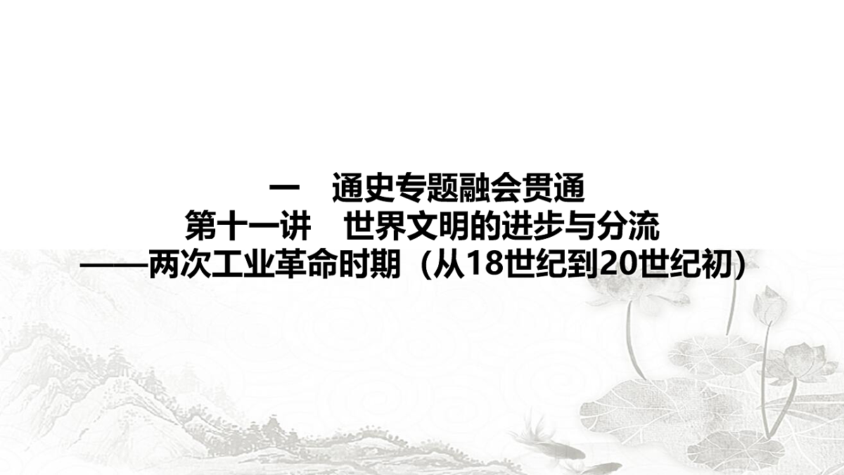 17712695第1页
