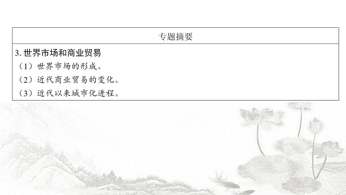 17712695第8页