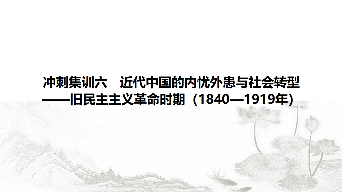 17712807第1页