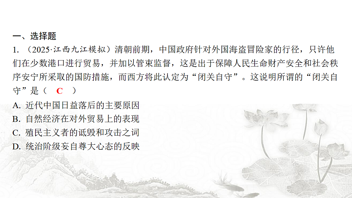 17712807第2页