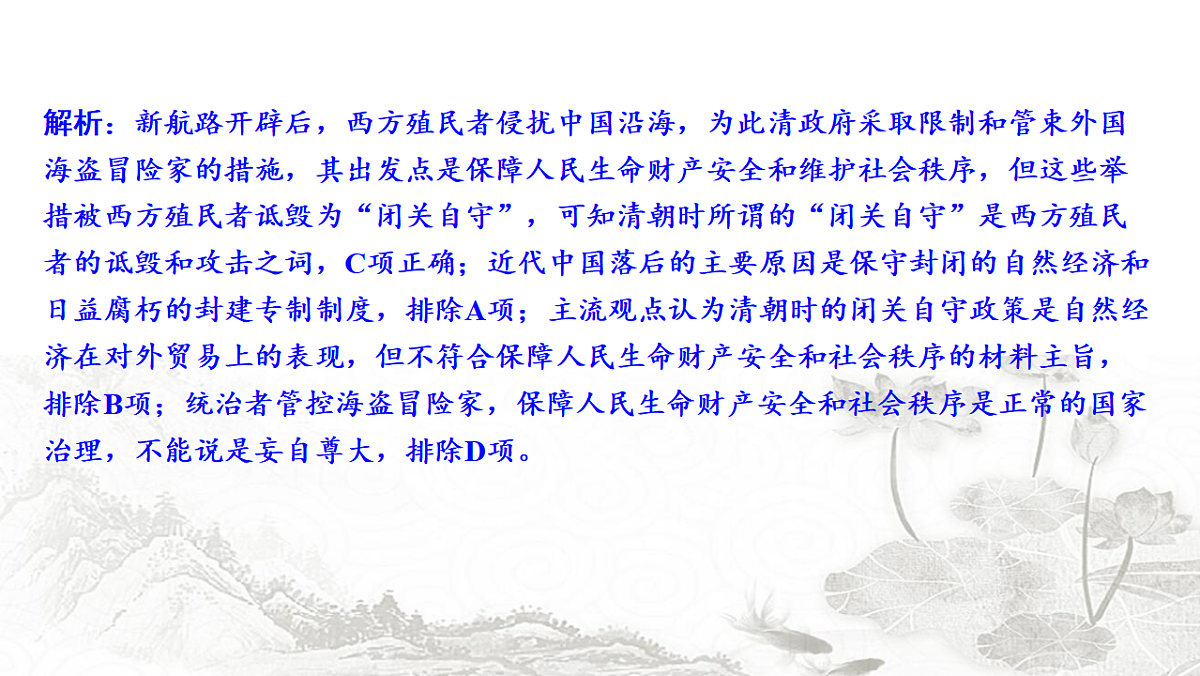 17712807第3页