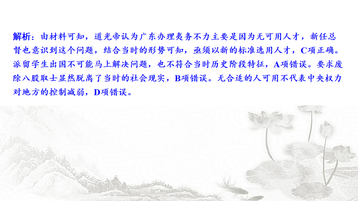 17712807第5页