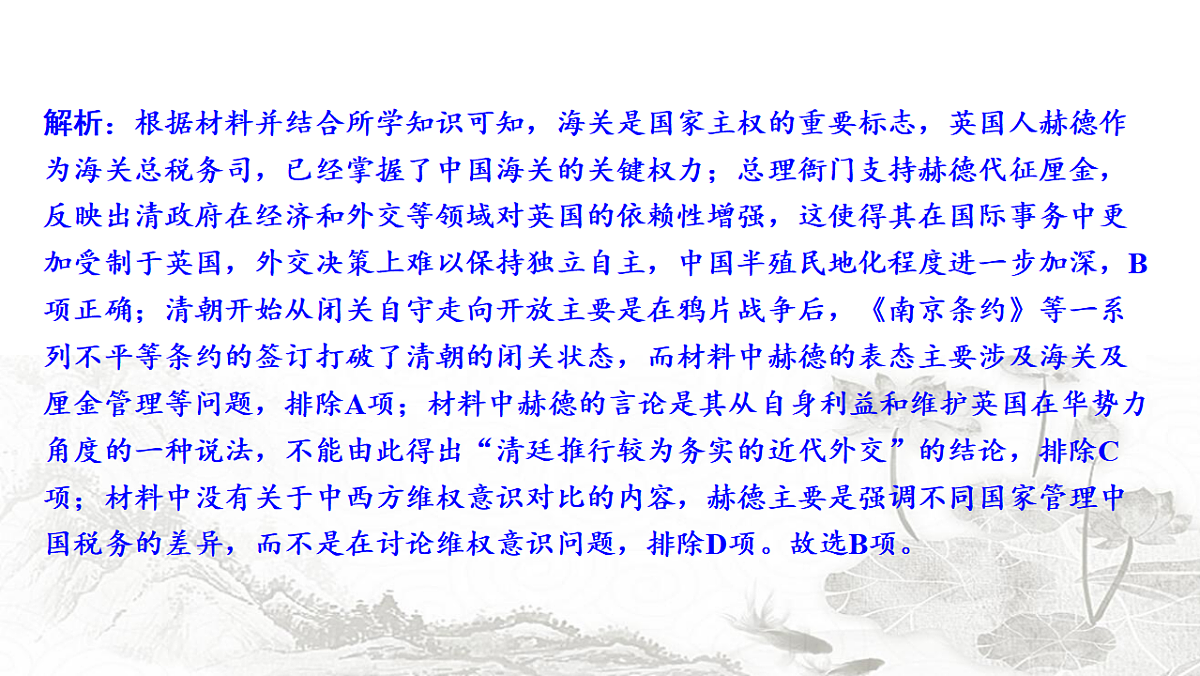 17712807第7页