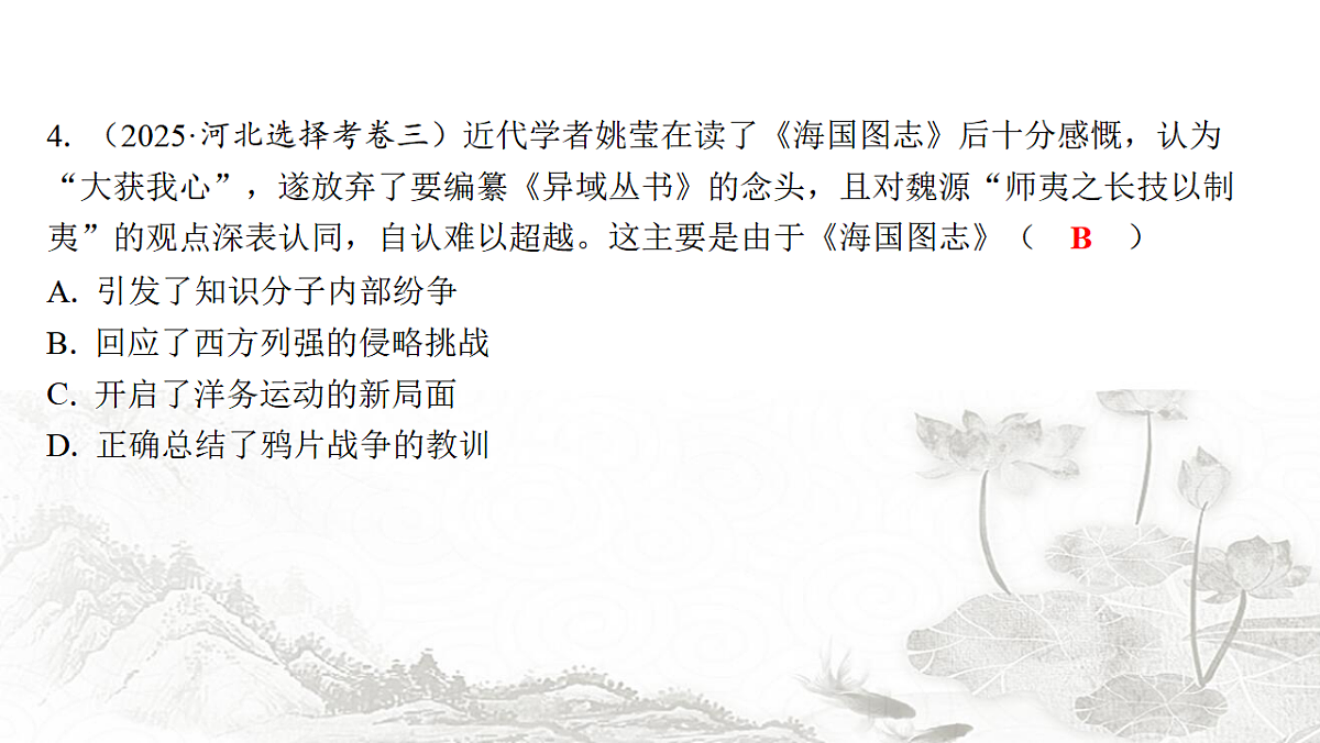 17712807第8页